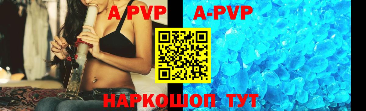 Донской  Alpha-PVP мука  Вход с VPN  A-PVP мука 