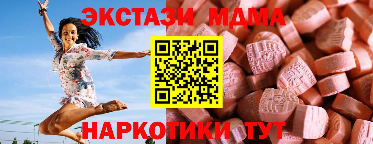ЭКСТАЗИ Punisher Донской