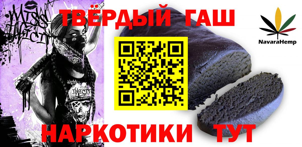 Гашиш VHQ Донской