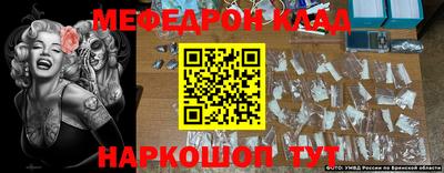 метамфетамин Малгобек