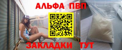 герыч Мариинск