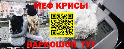 метамфетамин Малгобек