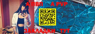 метамфетамин Малгобек