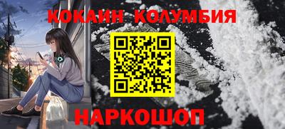 MESCALINE Малоярославец