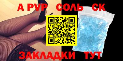 MESCALINE Малоярославец