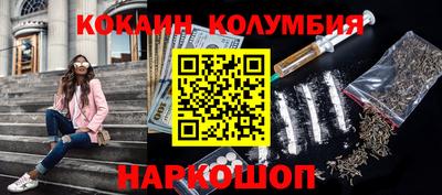 MESCALINE Малоярославец