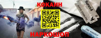 MESCALINE Малоярославец