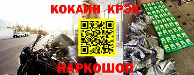 метамфетамин Малгобек