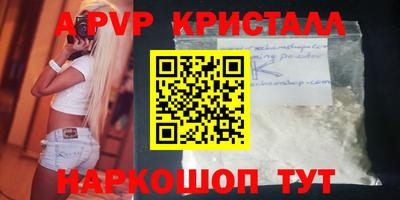 герыч Мариинск