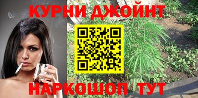 MESCALINE Малоярославец
