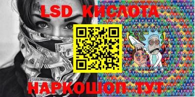 MESCALINE Малоярославец