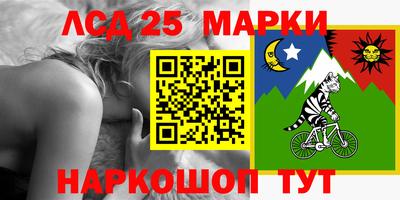 метамфетамин Малгобек