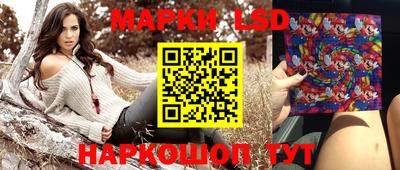 MESCALINE Малоярославец