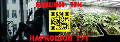 метамфетамин Малгобек