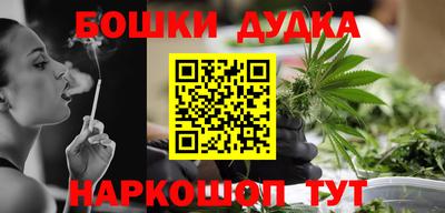 метамфетамин Малгобек