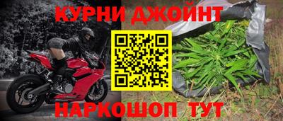 метамфетамин Малгобек