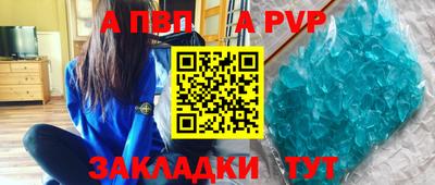 MESCALINE Малоярославец