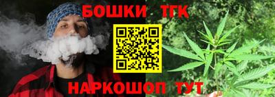 метамфетамин Малгобек