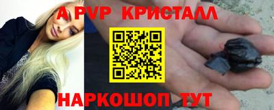 MESCALINE Малоярославец