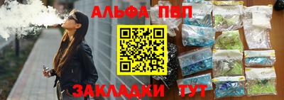 метамфетамин Малгобек
