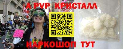 MESCALINE Малоярославец