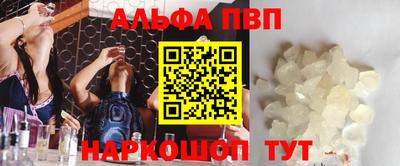 метамфетамин Малгобек