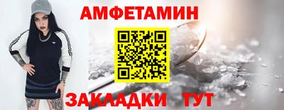 герыч Мариинск