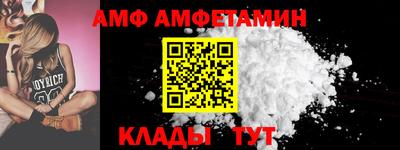 метамфетамин Малгобек