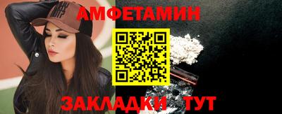 герыч Мариинск