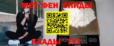герыч Мариинск