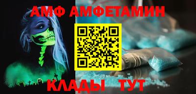 герыч Мариинск