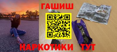 герыч Мариинск