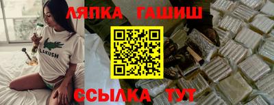 герыч Мариинск