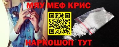 герыч Мариинск