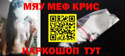 метамфетамин Малгобек