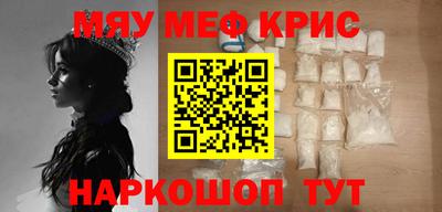 MESCALINE Малоярославец