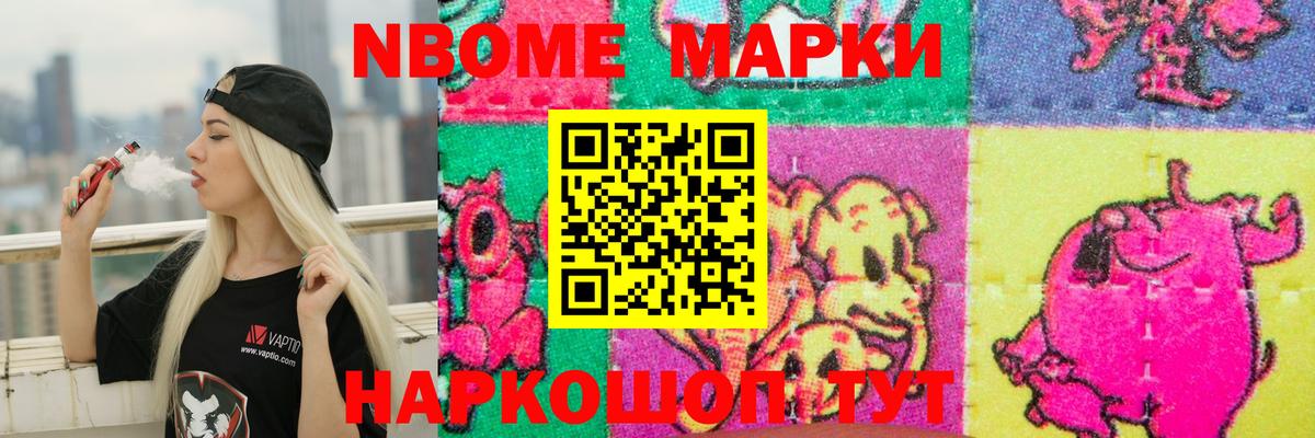 ЛСД экстази ecstasy Донской