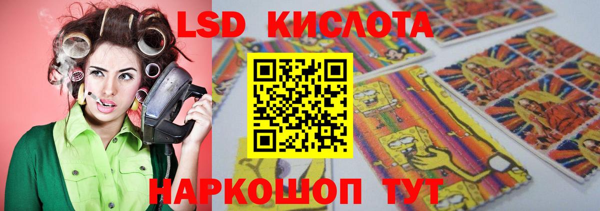 LSD-25 экстази ecstasy  Вход с VPN  Донской  LSD-25 экстази ecstasy 