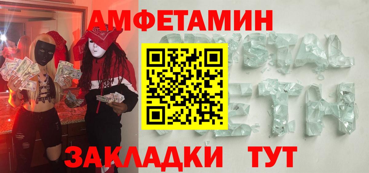 Гашиш Донской