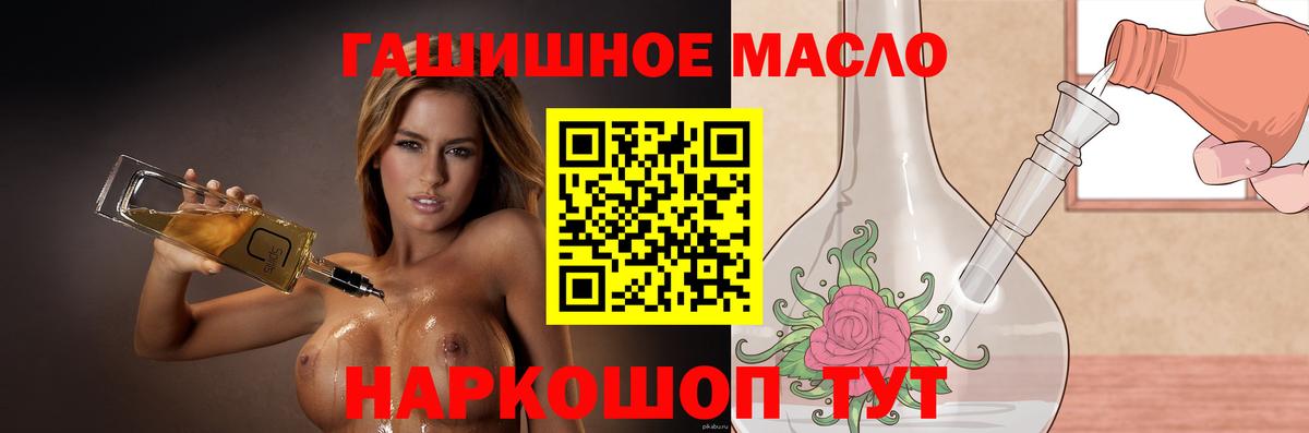 Дистиллят ТГК вейп с тгк  сколько стоит  Донской  Вход с VPN 