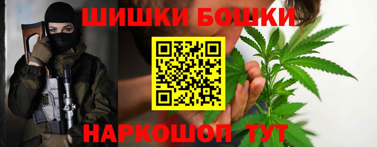 МАРИХУАНА SATIVA & INDICA Донской